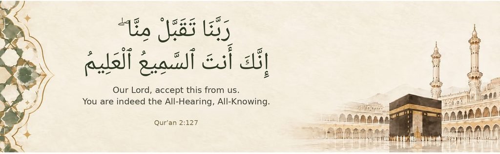 Qur’an 2:127 dua asking Allah to accept worship, shown with English translation beside the Kaaba
